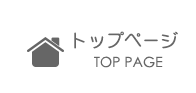 高分子凝集剤環境協会 トップページ